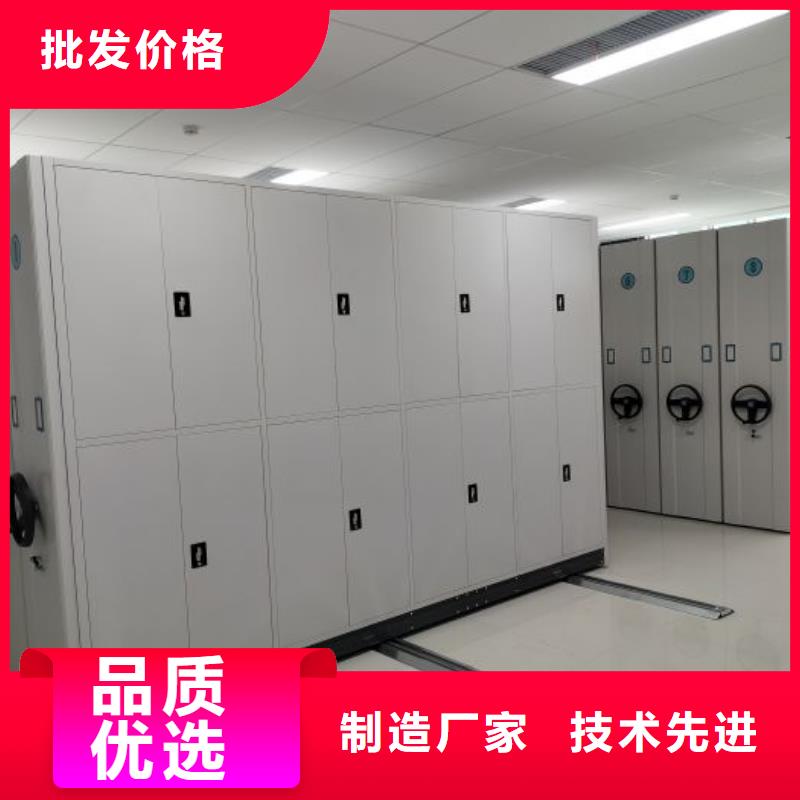 厂家销售【泽信】智能电动密集柜