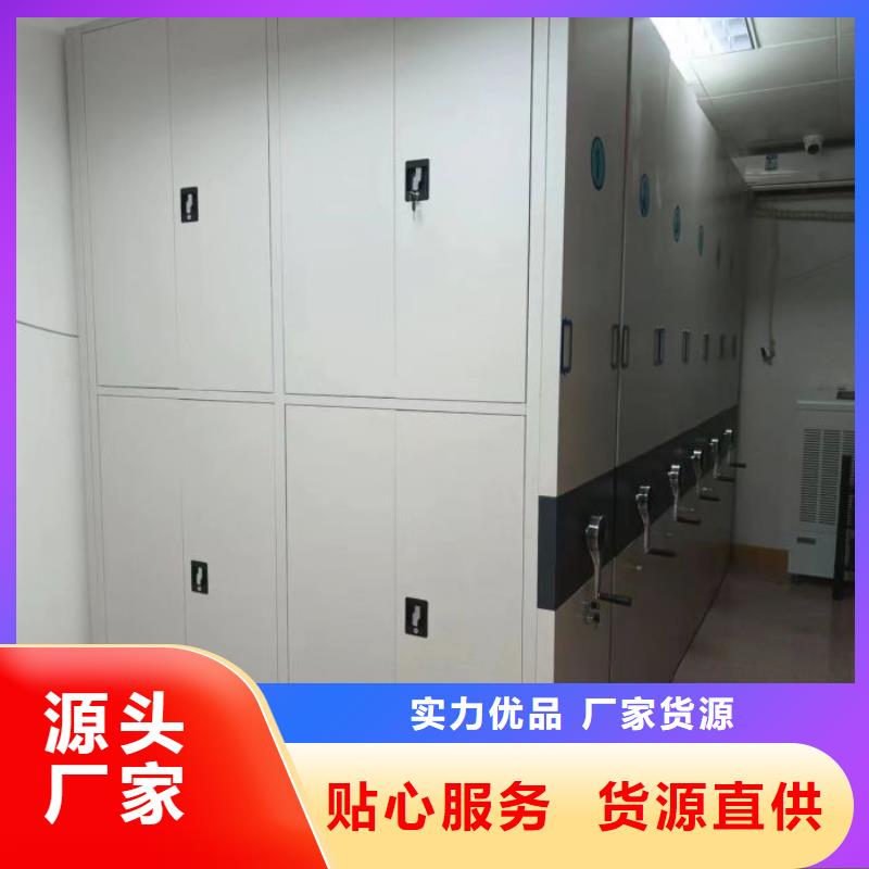 供求网【泽信】库房活动密集柜