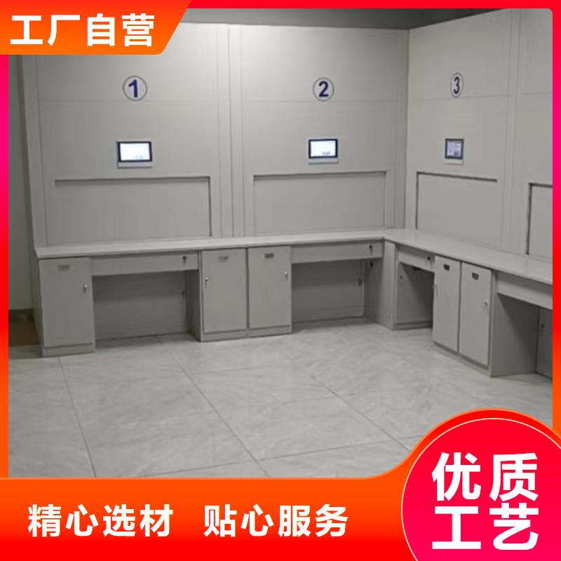 不动产档案密集架质高价优