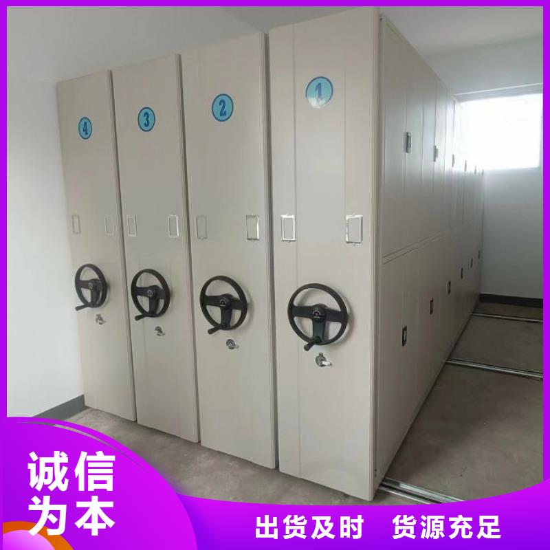 追求至善【泽信】箱式档案密集柜