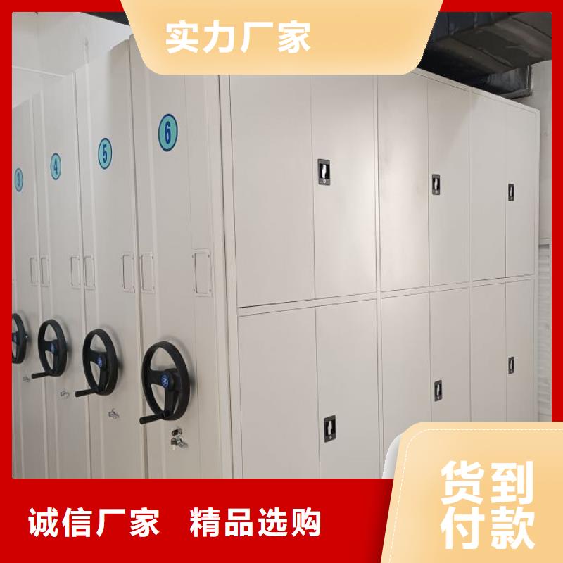现货供应订购电话【泽信】凭证移动密集架