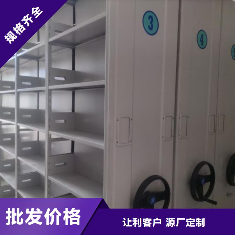 手摇移动密集柜咨询电话