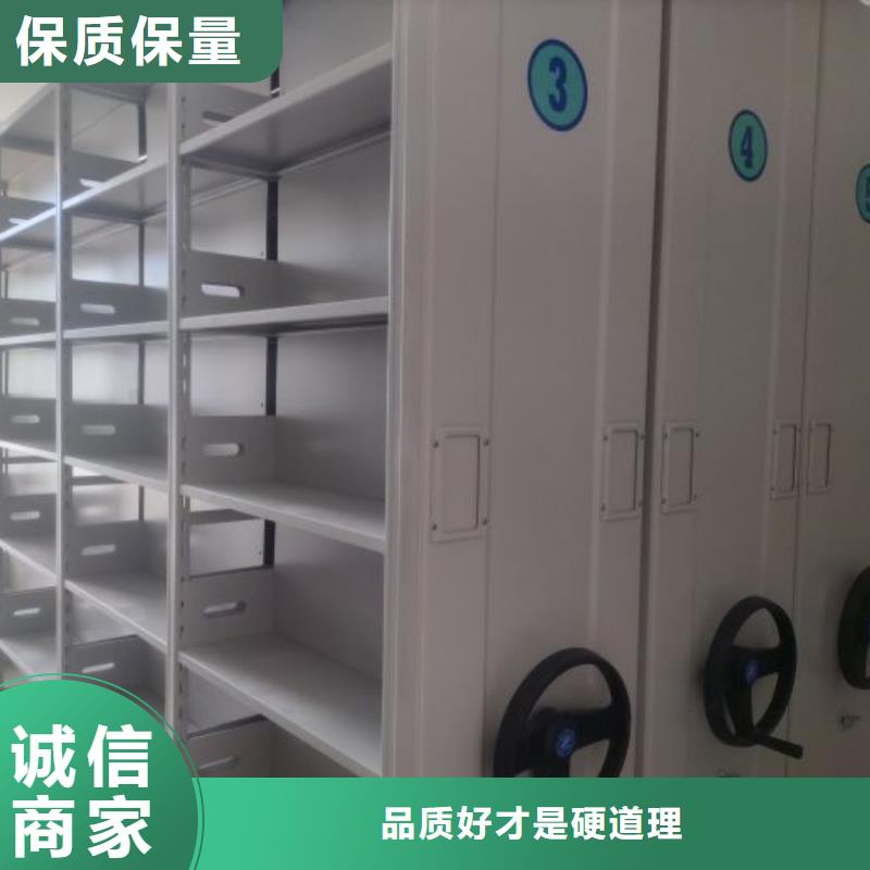 档案图纸密集架-批发价格-优质货源