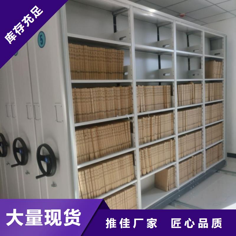 追求至善【泽信】箱式档案密集柜