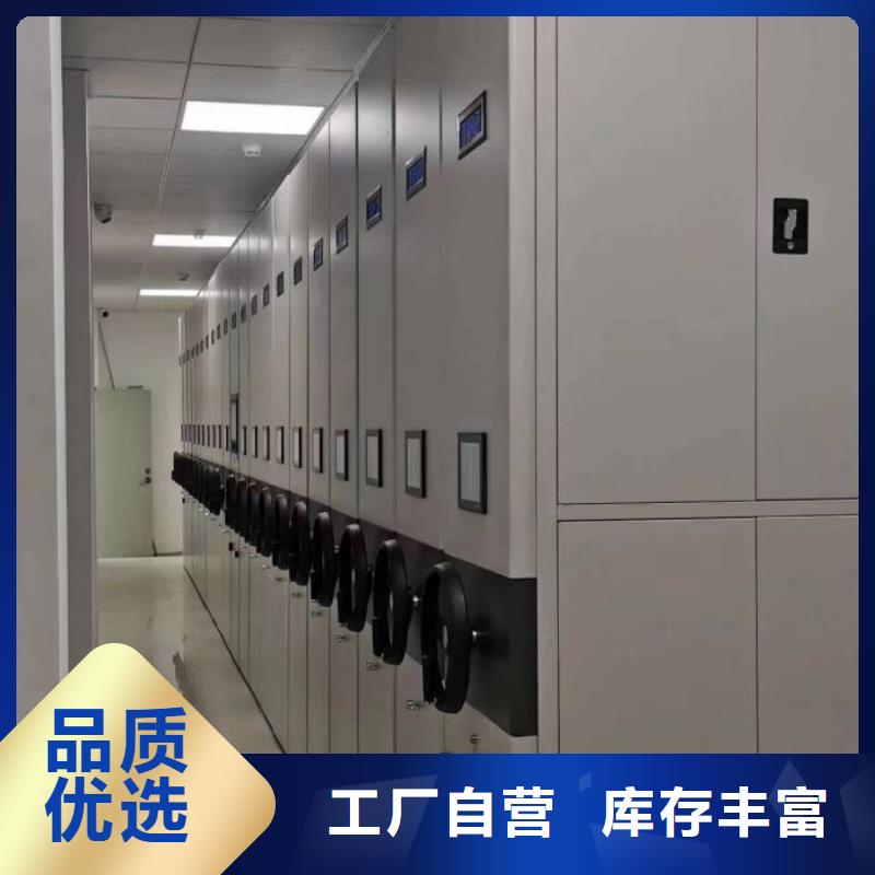 免费咨询【泽信】智能型档案馆密集柜
