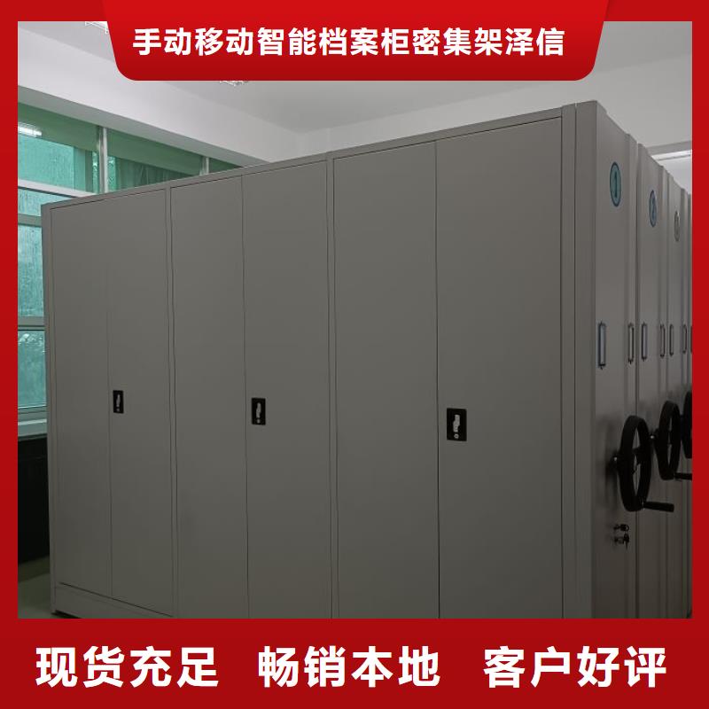 图书馆智能密集书架图片-厂家