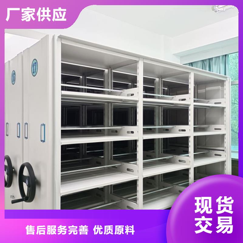 服务用户【泽信】封闭型密集柜