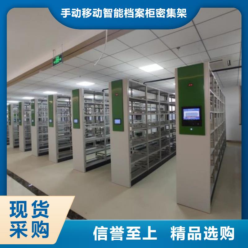 厂家销售【泽信】智能电动密集柜