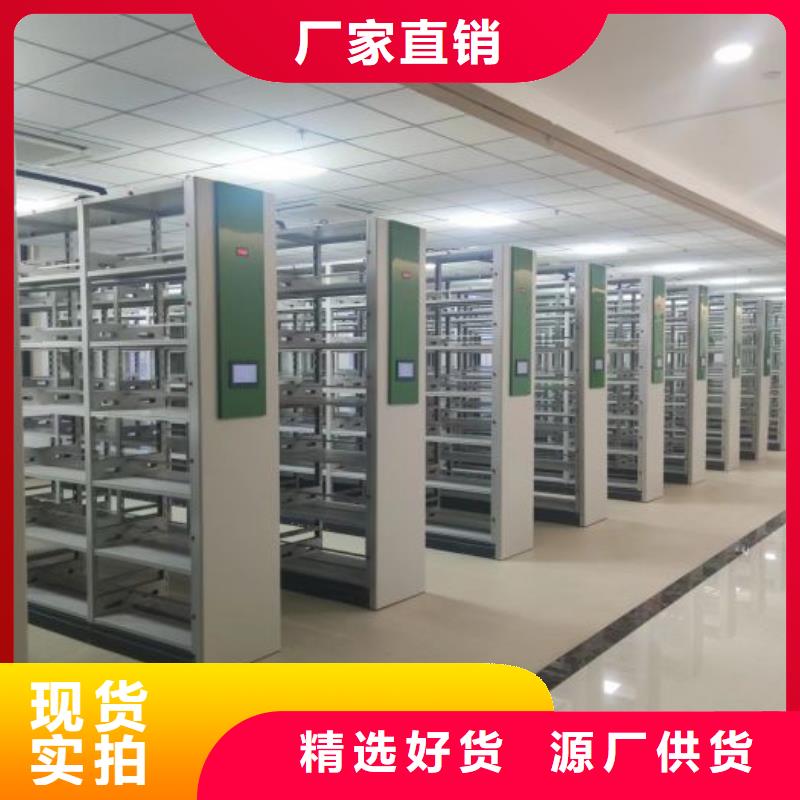 密集架档案密集柜销售公司-价格合理