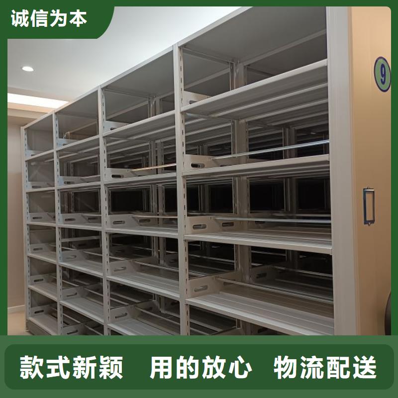 服务用户【泽信】封闭型密集柜