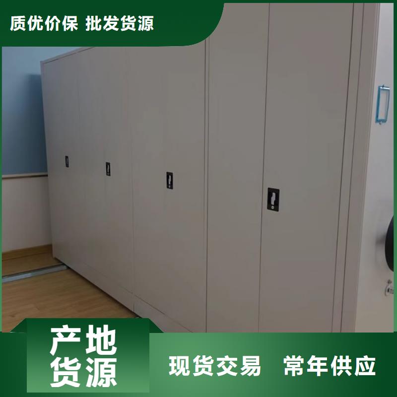 库房密集架产地直销