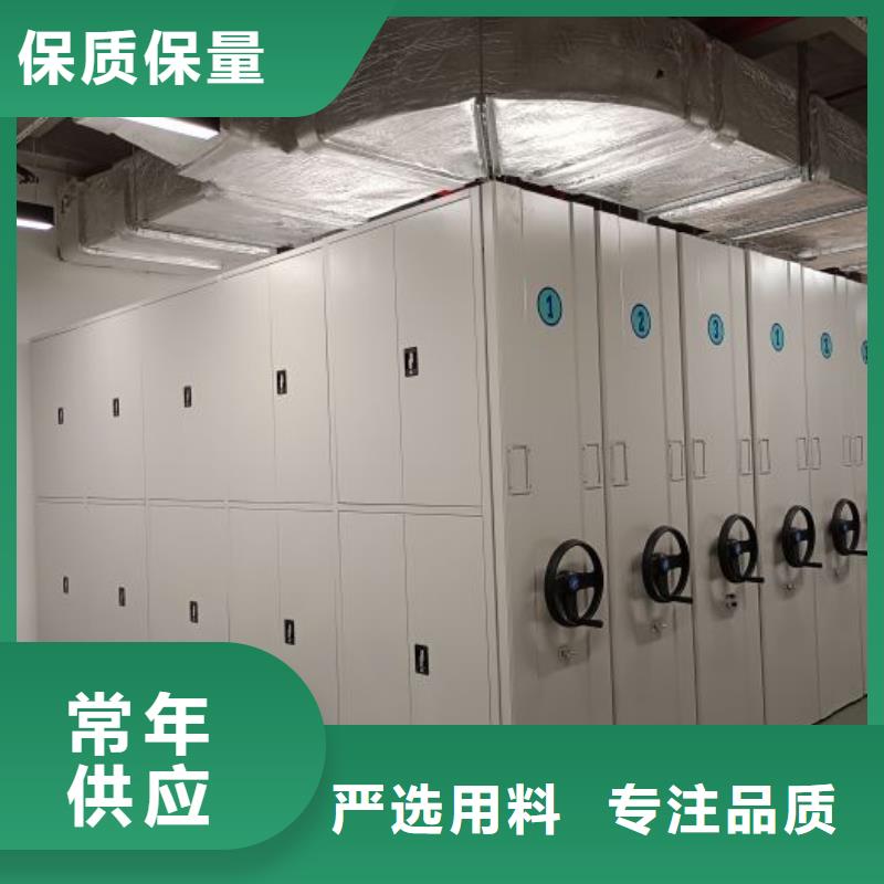 质优价廉的库房密集架销售厂家