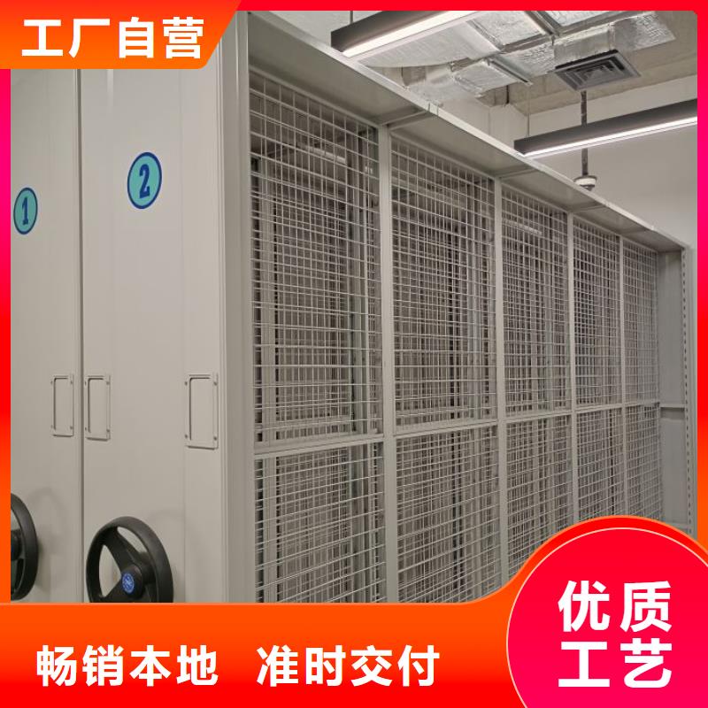 单证档案密集架质量与价格同在