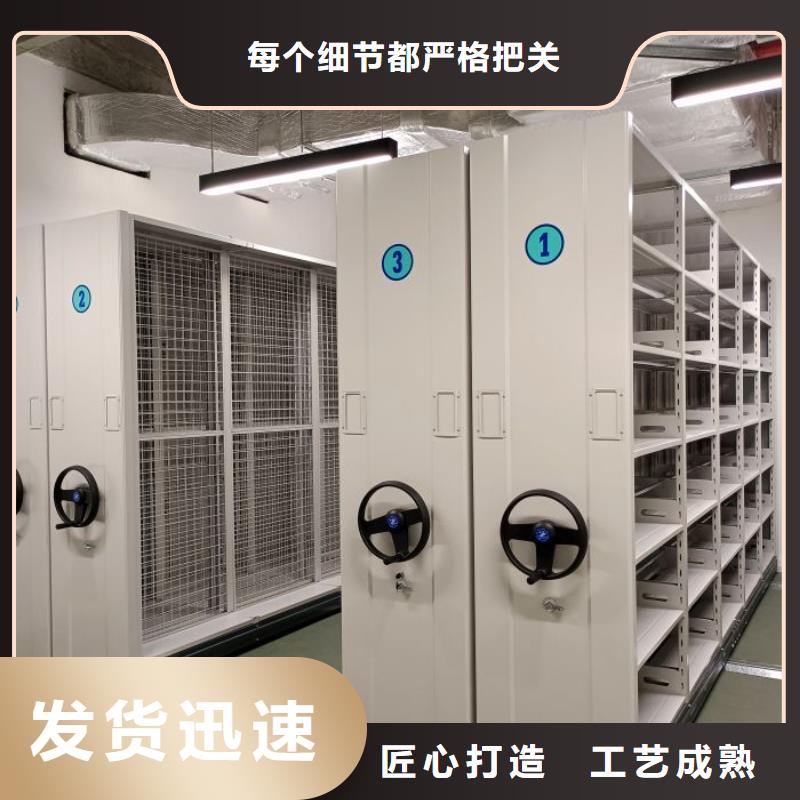 质优价廉的库房密集架销售厂家