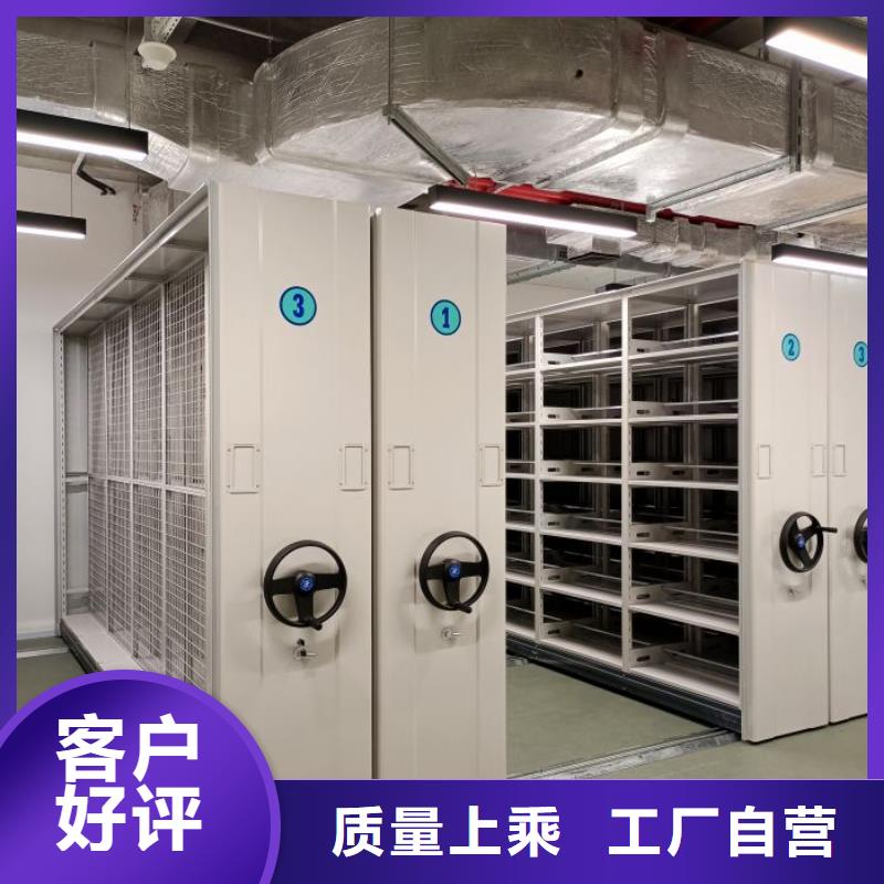 服务用户【泽信】封闭型密集柜