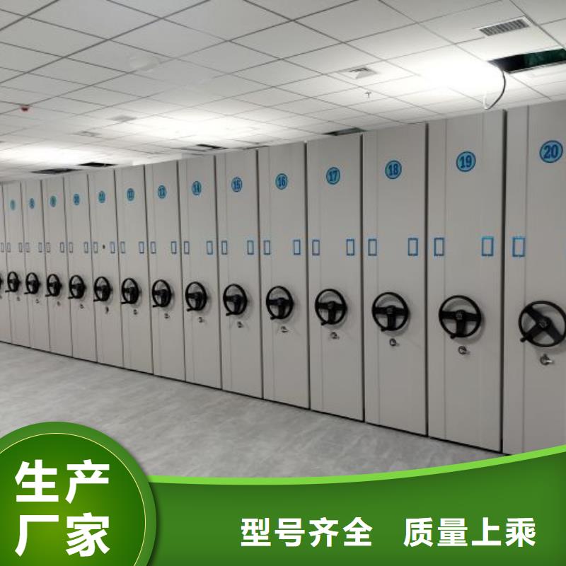 新颖潮流【泽信】密集文件架