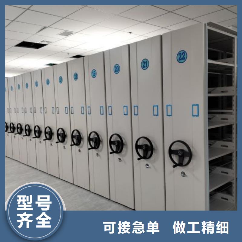 新颖潮流【泽信】密集文件架