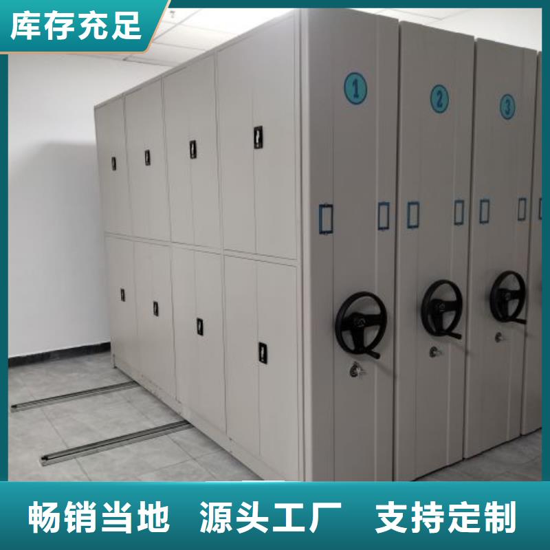 敬请来电【泽信】手动手摇密集架