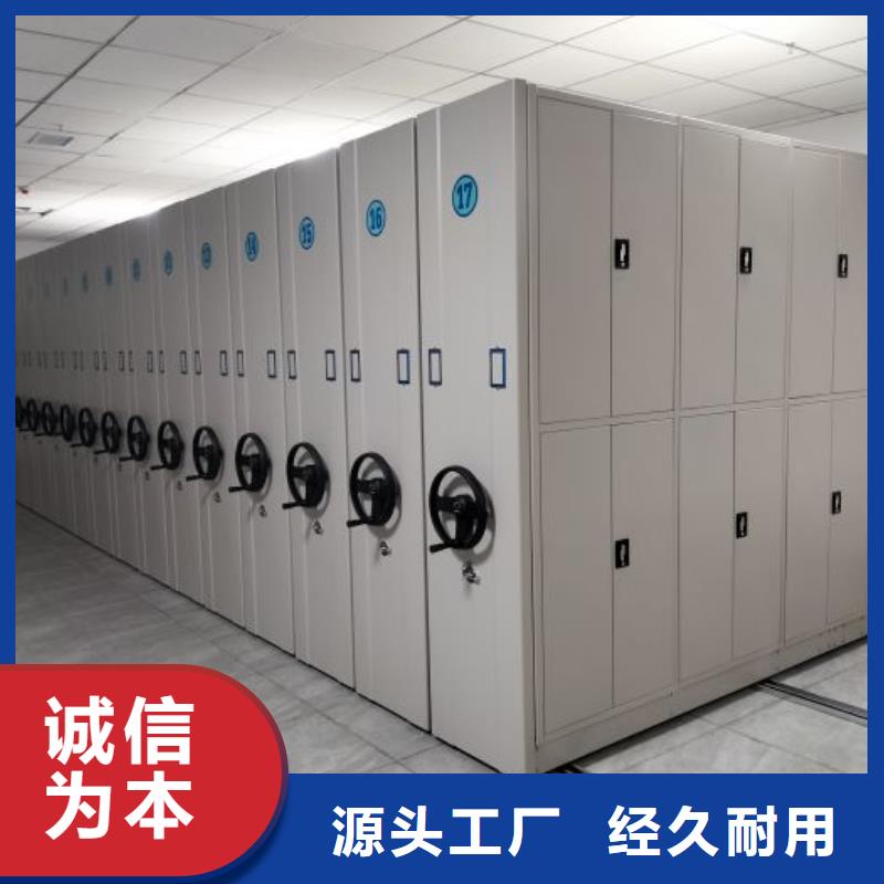 服务用户【泽信】封闭型密集柜