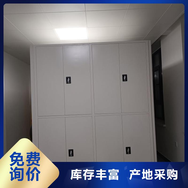 密集文件架-密集文件架专业生产