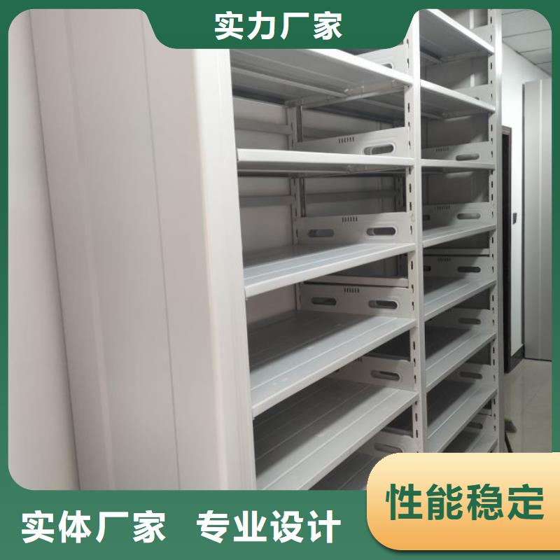 厂家销售【泽信】智能电动密集柜