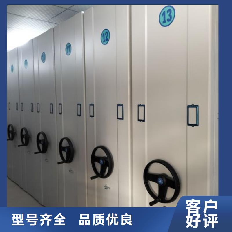 密集架档案密集柜销售公司-价格合理