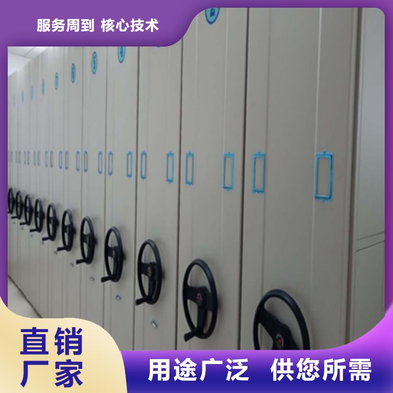 供求网【泽信】库房活动密集柜