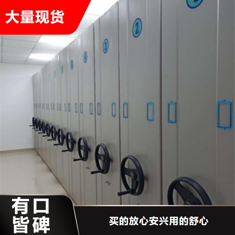 单证档案密集架质量与价格同在