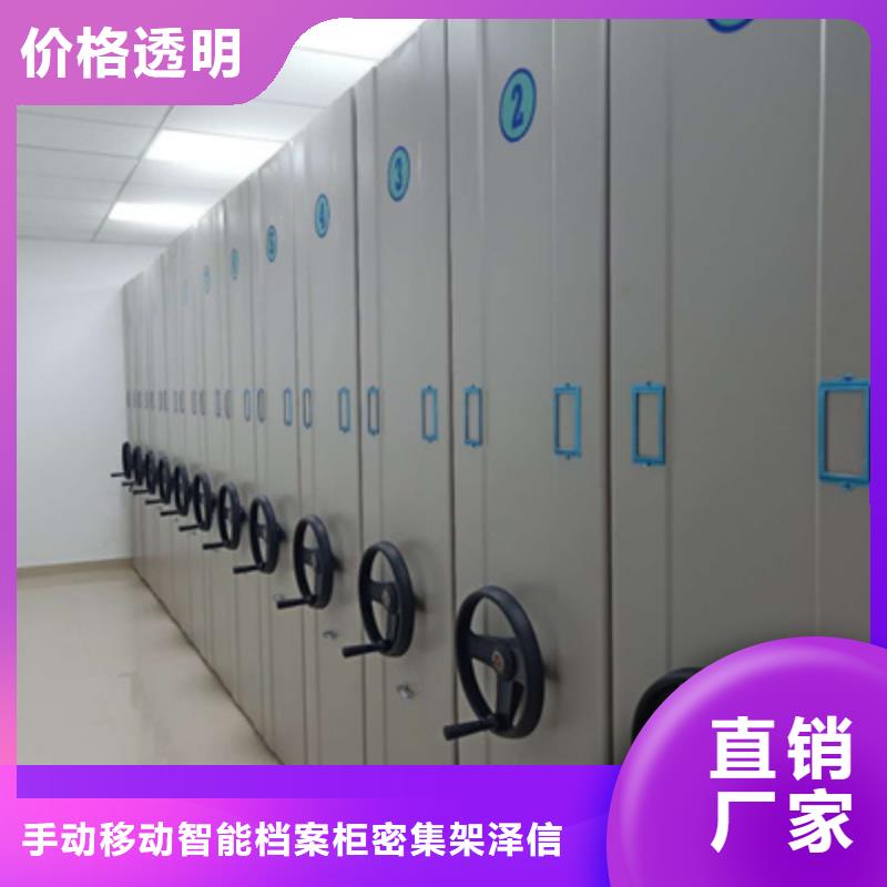 哪里有销售【泽信】普通密集架