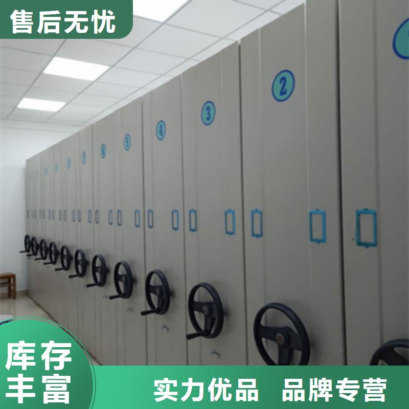 手摇移动密集柜咨询电话