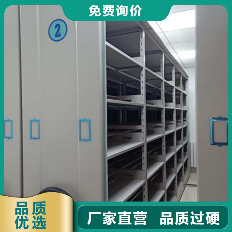 现货供应订购电话【泽信】凭证移动密集架