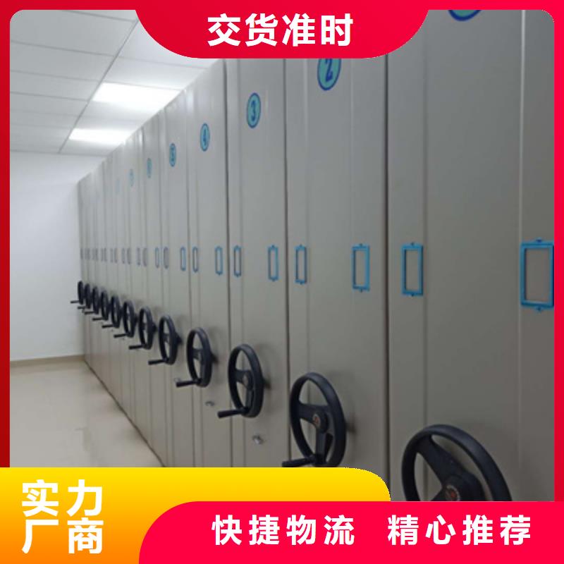 密集文件架-密集文件架专业生产