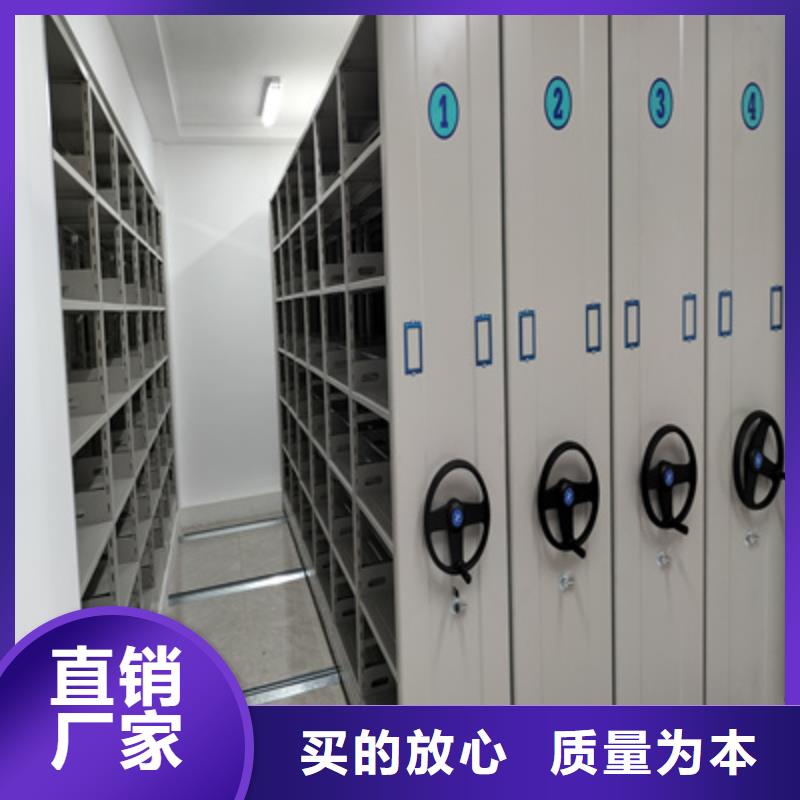厂家销售【泽信】智能电动密集柜