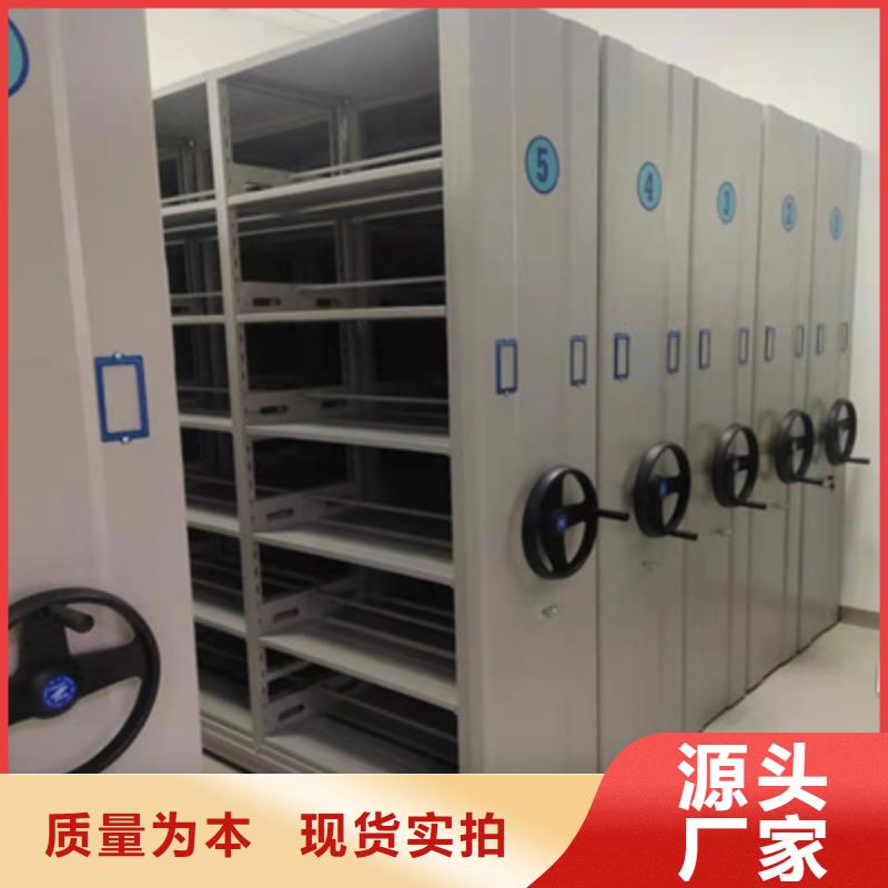 不动产档案密集架质高价优