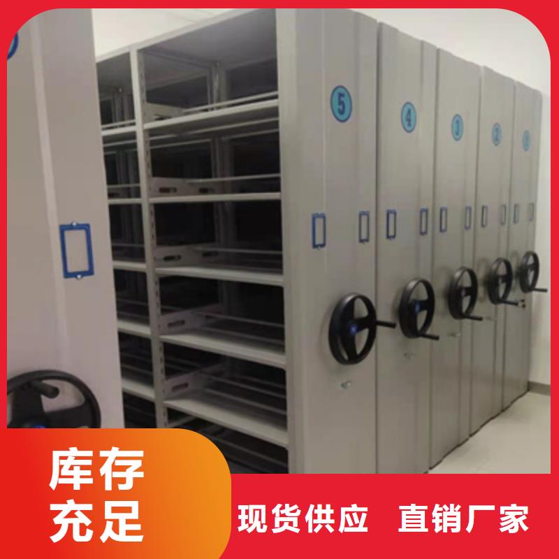 全心全意【泽信】厨式密集架