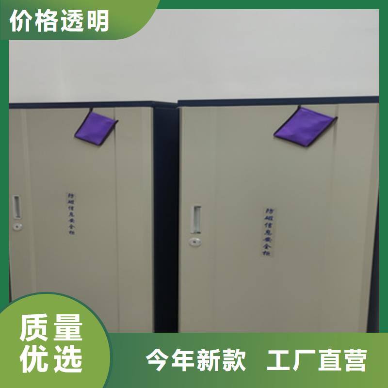 质优价廉的库房密集架销售厂家