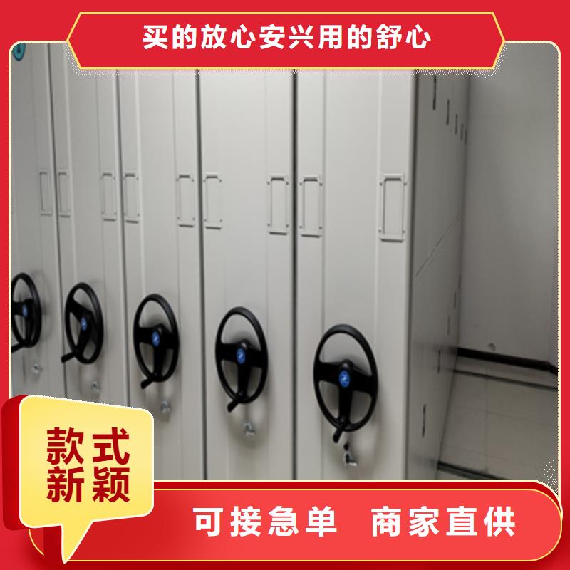 哪里有销售【泽信】档案馆藏室密集柜