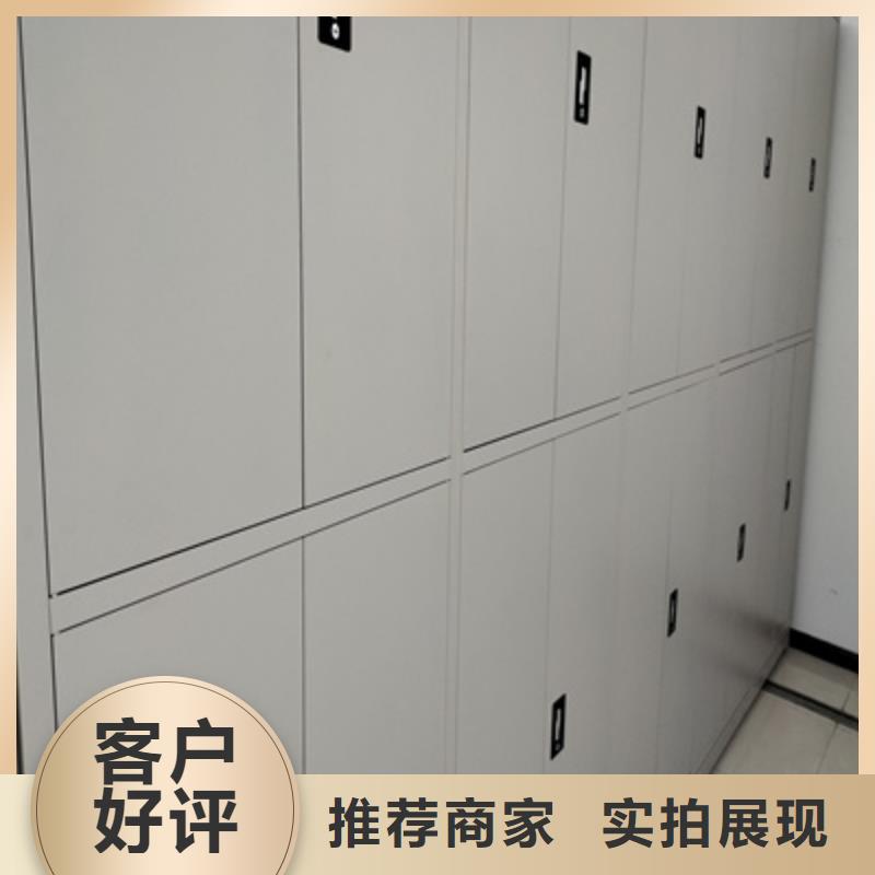 全心全意【泽信】厨式密集架