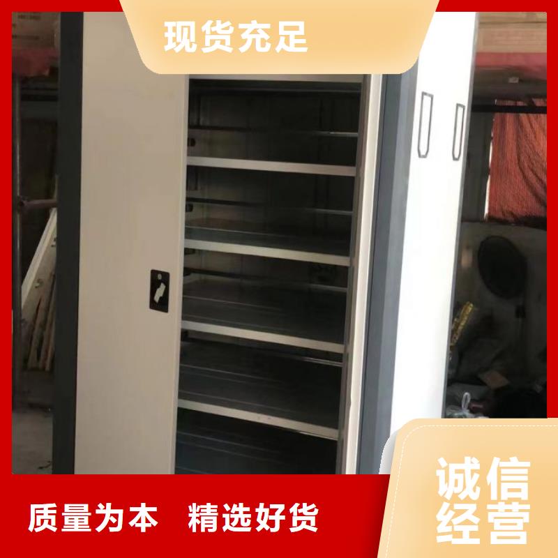 档案图纸密集架-批发价格-优质货源