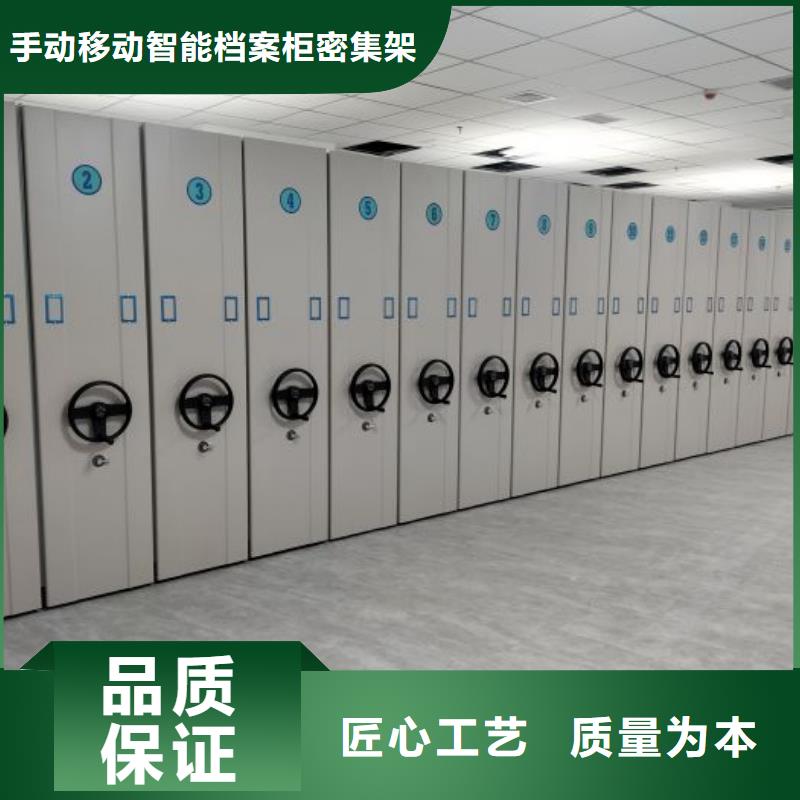 库房密集架产地直销