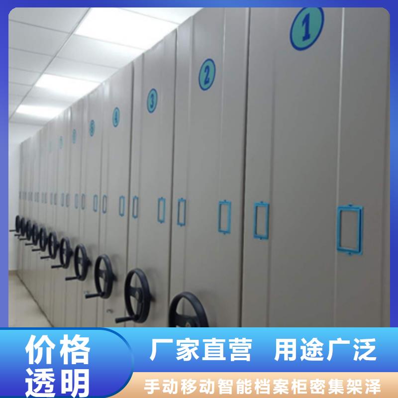 哪里有销售【泽信】档案馆藏室密集柜