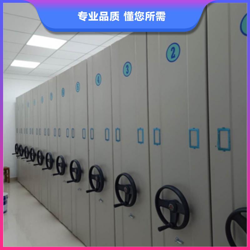 单证档案密集架质量与价格同在