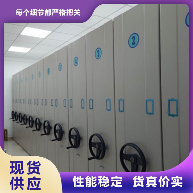 追求至善【泽信】箱式档案密集柜
