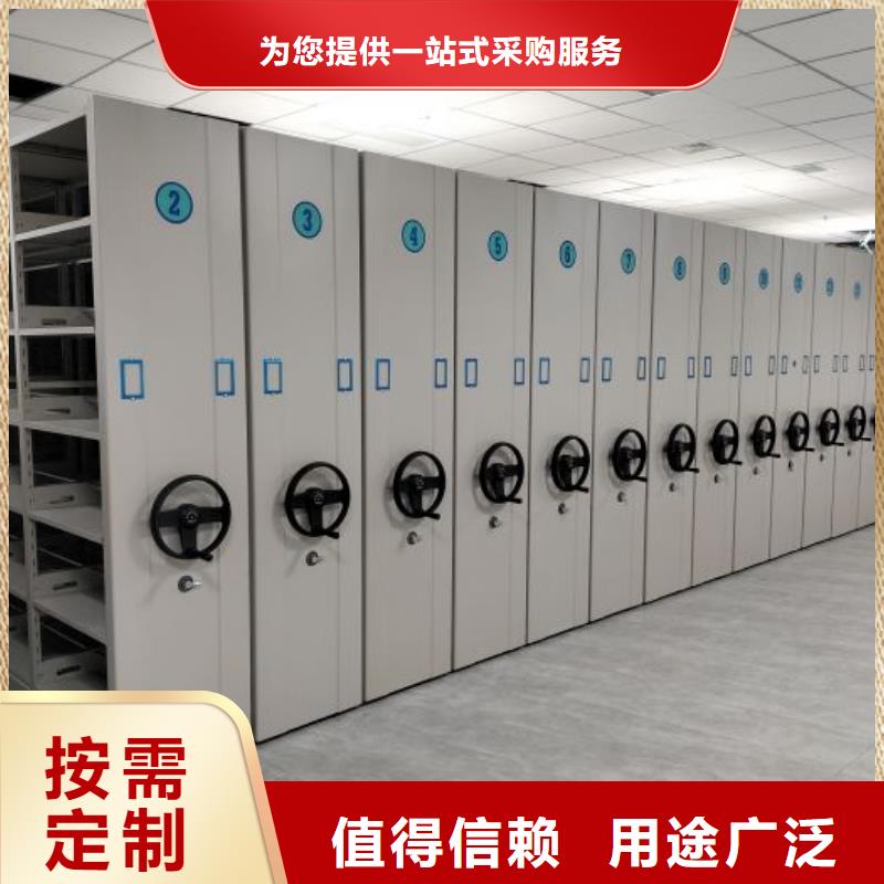 全心全意【泽信】厨式密集架