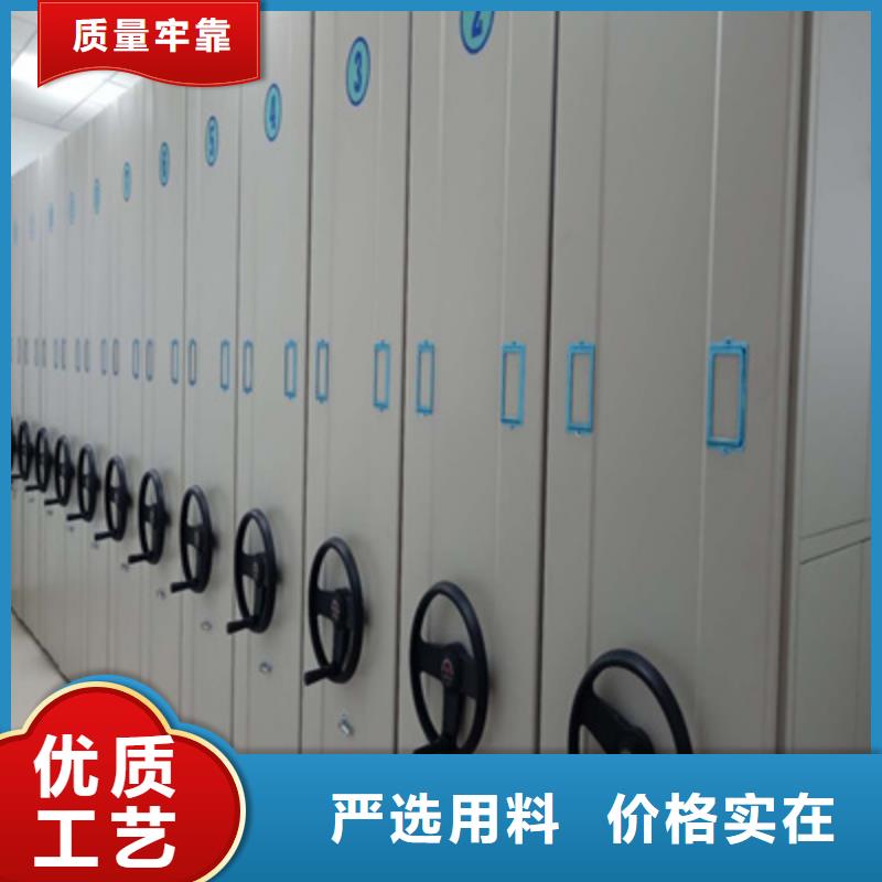 单证档案密集架质量与价格同在