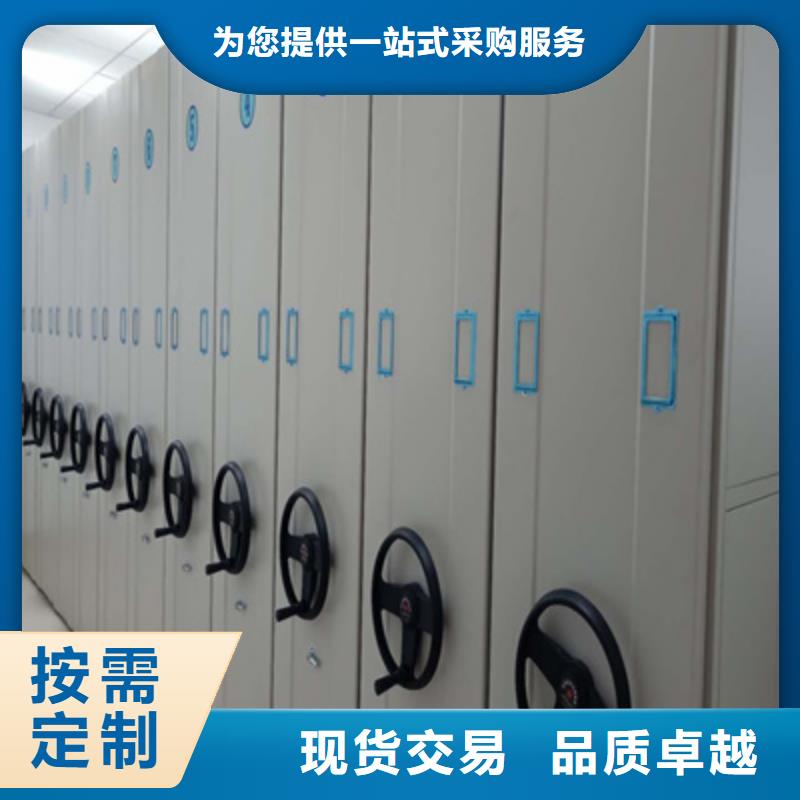 供求网【泽信】库房活动密集柜