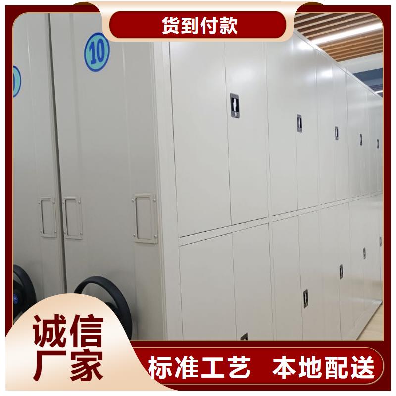 密集架档案密集柜销售公司-价格合理