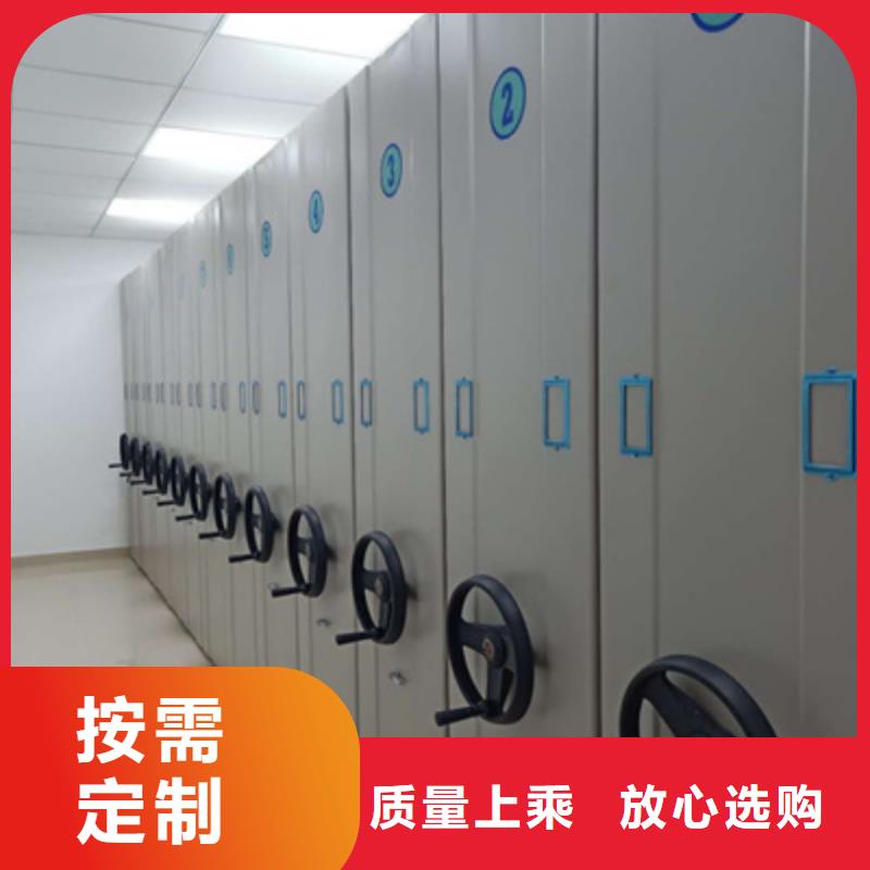 现货供应订购电话【泽信】凭证移动密集架