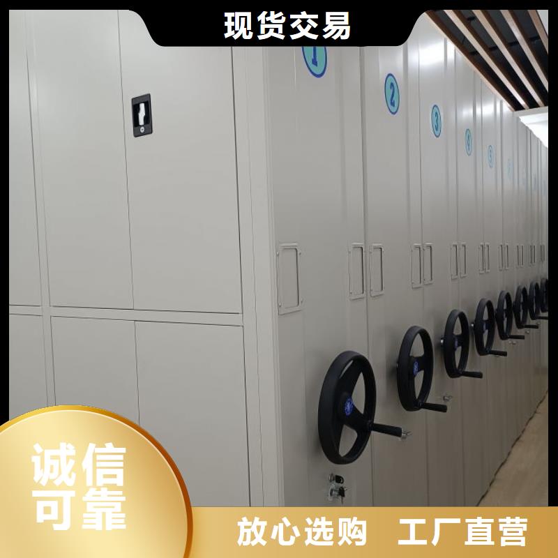 档案图纸密集架-批发价格-优质货源