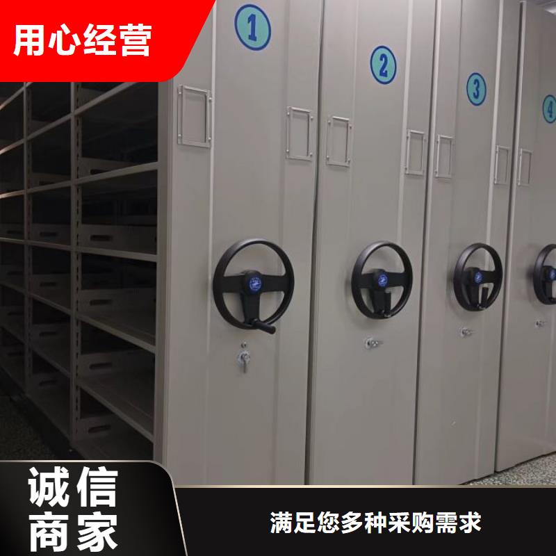 敬请来电【泽信】手动手摇密集架